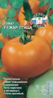 tomat_zhar_ptitsa_f1