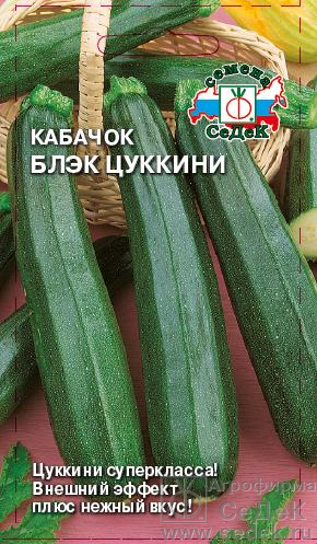 kabachok_blek_tsukkini
