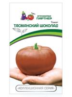 тасманский