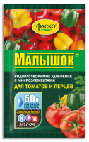 малышок 50г