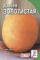 золотистая