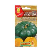 тыква сластена