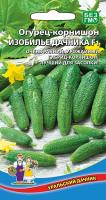 ogurec-kornishon-izobilie-dachnika-f1