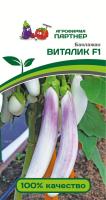 баклажан Виталик партнер