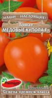 медовые купола