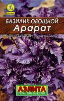 арарат