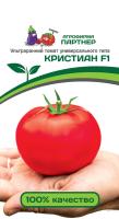 кристиан