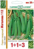 жегалова 112