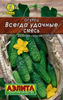 всегда удачные лидер