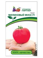 малиновый мусс