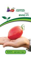 Томат ФУКС Партнер