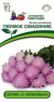 astra-kitajskaya-pervoe-svidanie-5sht-v-amp-partner