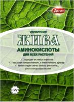 жива 10 гр ортон