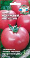 tomat_malinovyy_myasistyy