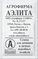 аэлита б.п