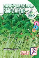 кориандр сембат мал