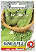сахарный 2 кольчуга