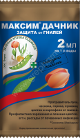 максим2мл