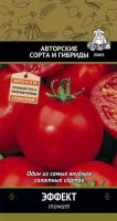 Эффект