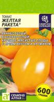 Желтая ракета