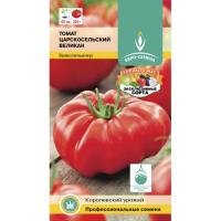 Царскосельский великан