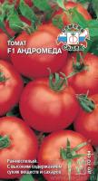 tomat_andromeda_f1