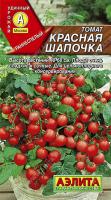 красная шапочка