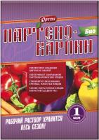 партено1