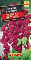 Амарант Елочная игрушка аэлита