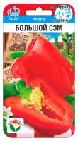 Перец Большой Сэм