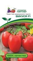 викуся