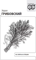 грибовский