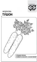 Морковь Тушон