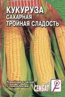 тройная слад