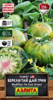 Томат Беркли тай дай грин аэлита
