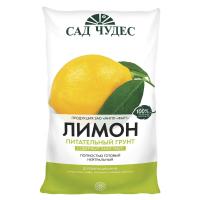 Лимоны