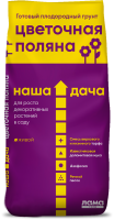 Наша Дача Цветочная Поляна