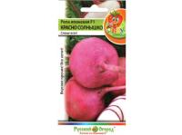Репа японская Красно солнышко рус.огород