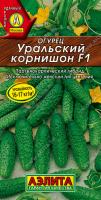 Уральский корнишон