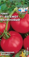 tomat_begemot_malinovyy_f1