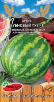 IMG-9020