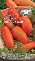 tomat_kaspar_polosatyy