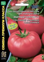 tomat-krupnoplodnyy-kistevogo-tipa-dlya-otkrytogo-grunta-znatnyy-tolstyak-f1