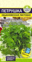 обычновенная листовая