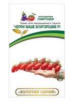 ваше благородие черри