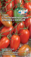 tomat_nepas_6_nepasynkuyushchiysya_krasnyy_s_nosikom_f1