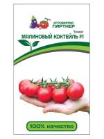 малиновый коктейль