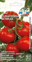 tomat_ekaterina_velikaya_f1