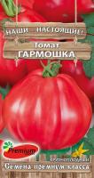 Томат Гармошка премиумсидс