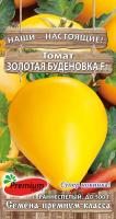 золотая буденовк